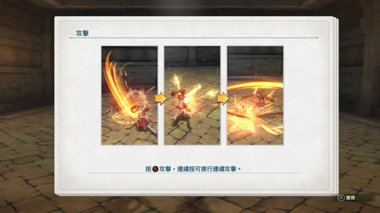 可以直接在地圖上把人家A死