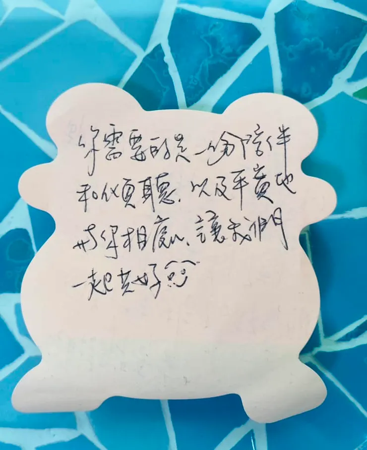 送出的是對方的需要，才是真正的祝福