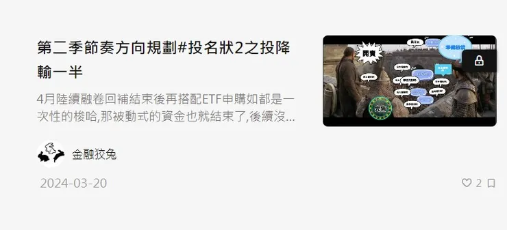 vocus｜新世代的創作平台