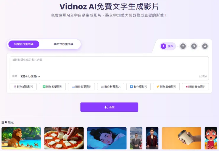 vocus｜新世代的創作平台