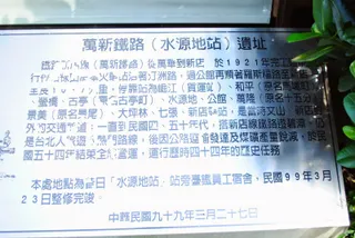 這種解說牌在我看來都像墓誌銘= =