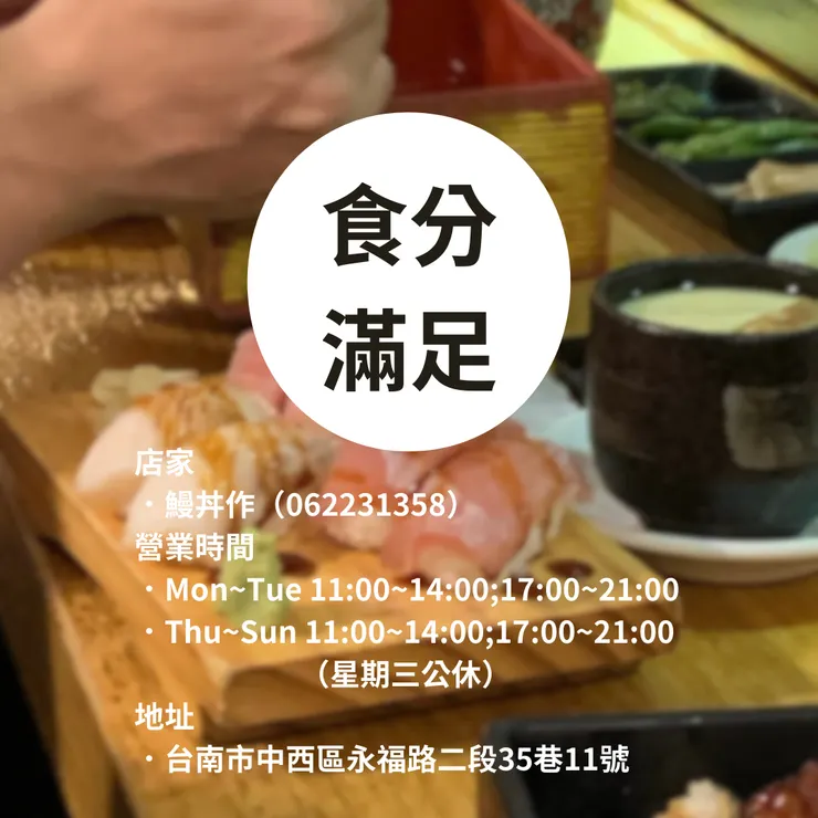 店家/營業時間地址