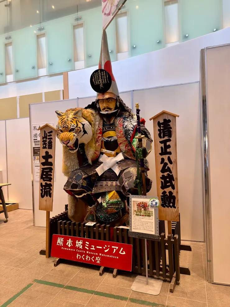 湧湧座的加藤清正