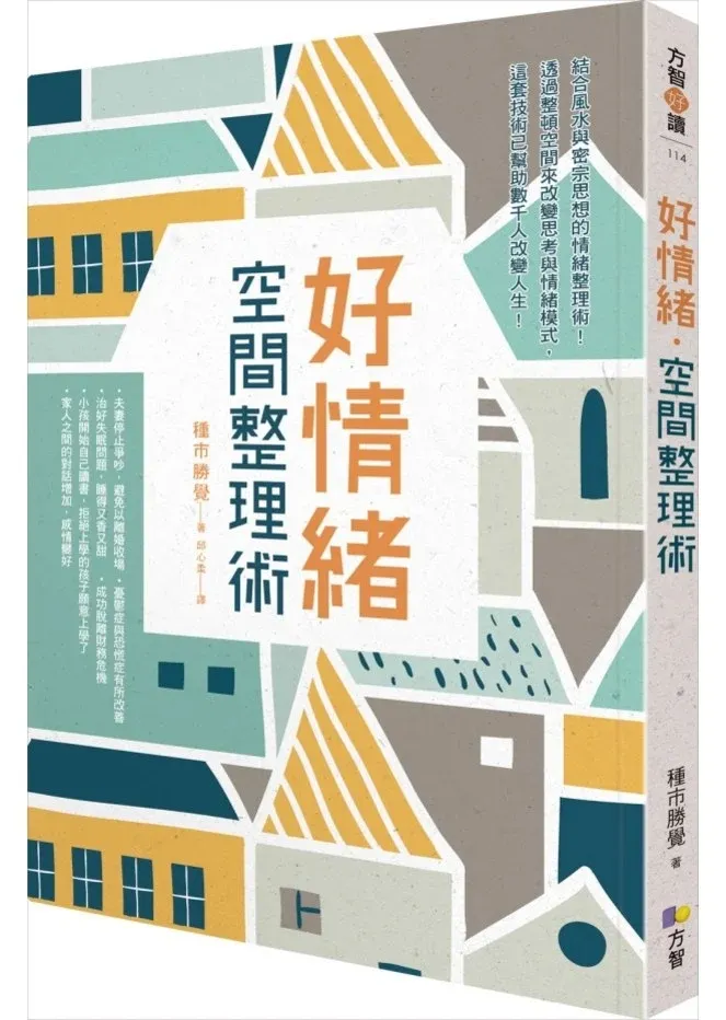 目前已絕版，可上二手書購買或圖書館借閱