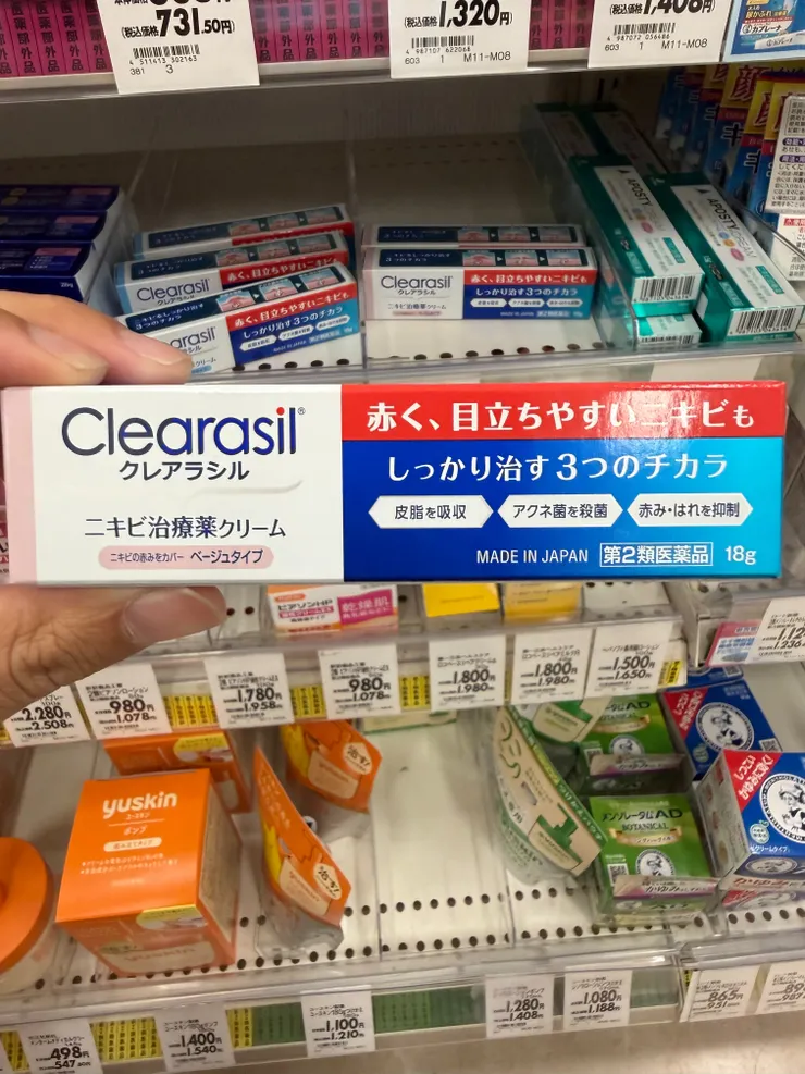若你的肌膚屬於「油光煥發」且容易出現「白色膿頭」的類型,Clearasil 的強效配方更具優勢。