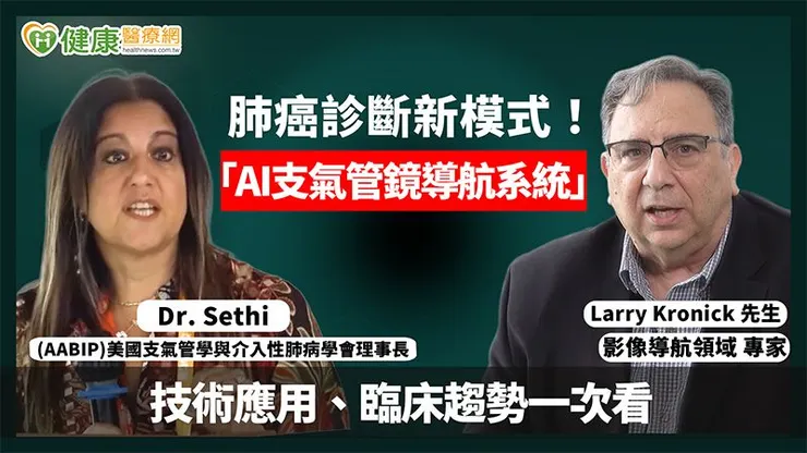 早期病變的肺組織細胞在過去較難透過電腦斷層揪出。