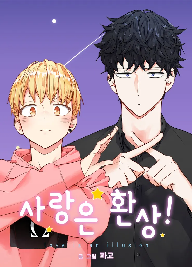 圖片來源https://page.kakao.com/content/64309927