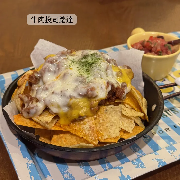 投司踏達／牛肉