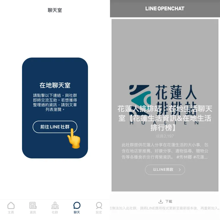 vocus|新世代的創作平台