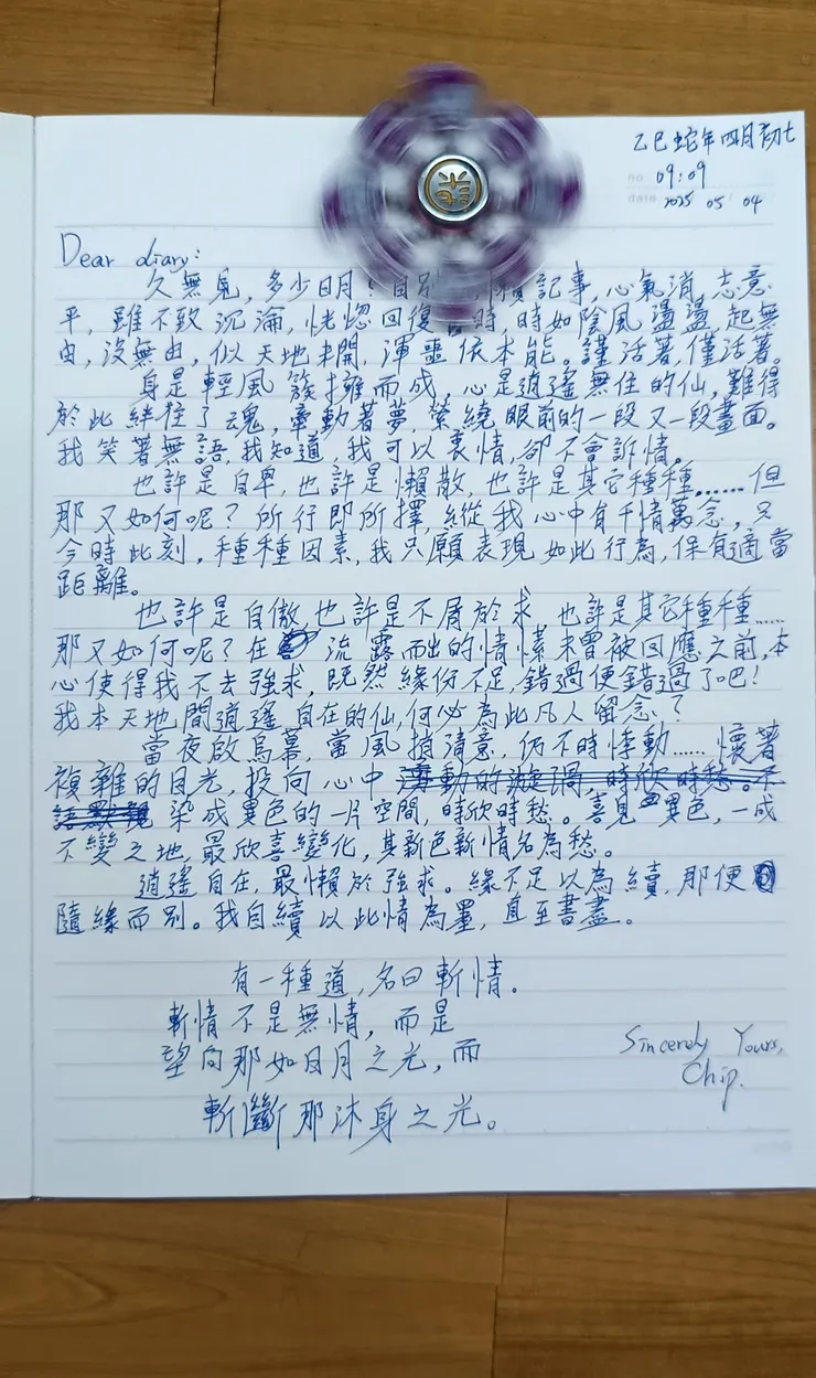 好久沒寫日記了XDD