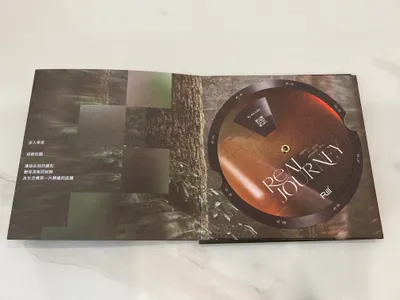 Rill -  Real Journey 專輯