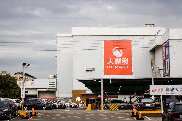 大潤發雖然是標注在員林店，不過實質地理位置是在埔心