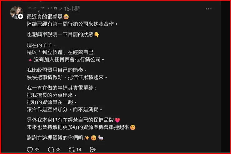 vocus｜新世代的創作平台