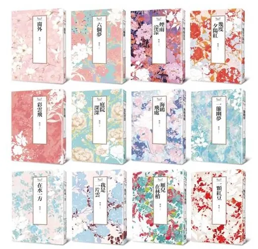 庭院深深(中排2)