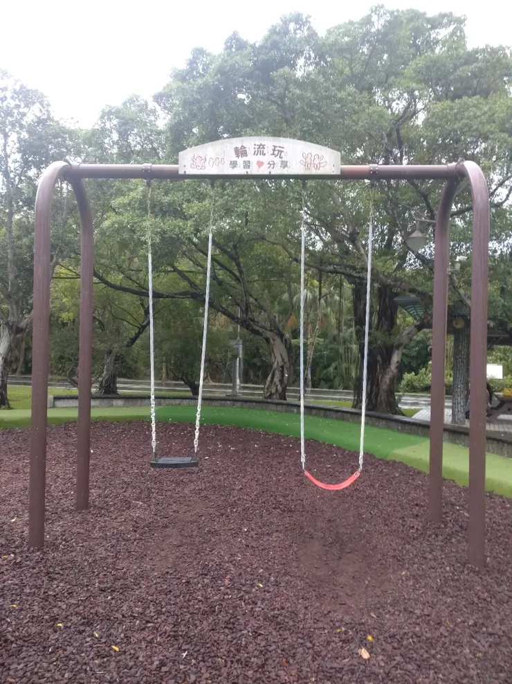 大人氣鞦韆