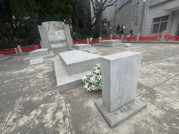 聞一多之衣冠塚