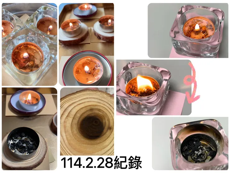 紀錄-過去發爐的現象