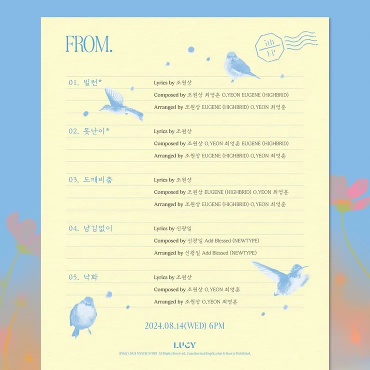 LUCY 《FROM.》專輯曲目表。圖片來源:bugs