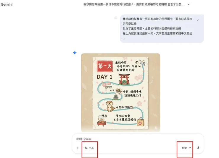 錯誤模型的失敗結果