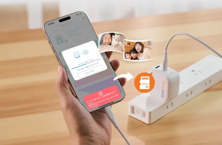 圖說：Qubii Power充電同時自動備份，且取得專利的記憶卡上鎖功能更保證了資料的安全性。（資料來源：Maktar）