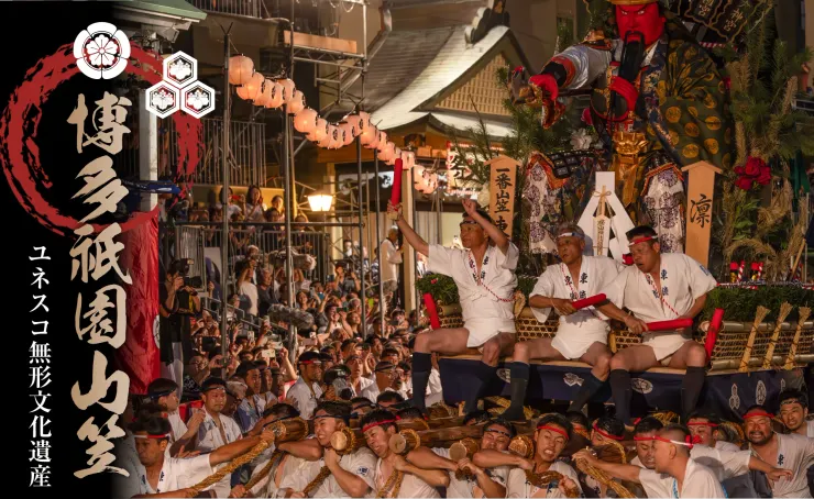 圖片來源：福岡市官網