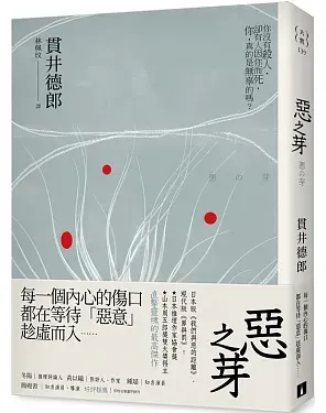 圖片來源：皇冠