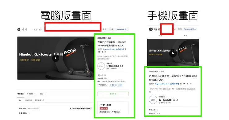 vocus|新世代的創作平台