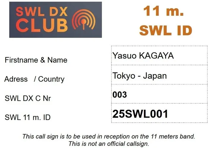 11 公尺 SWL DX CLUB 的會員證