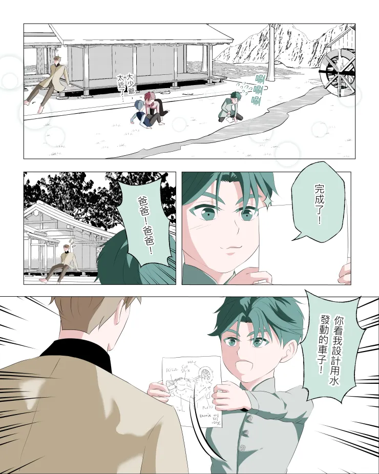 vocus｜新世代的創作平台