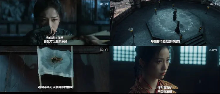 殘酷新娘培訓班