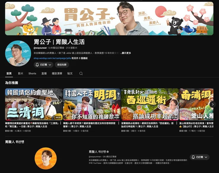 vocus|新世代的創作平台