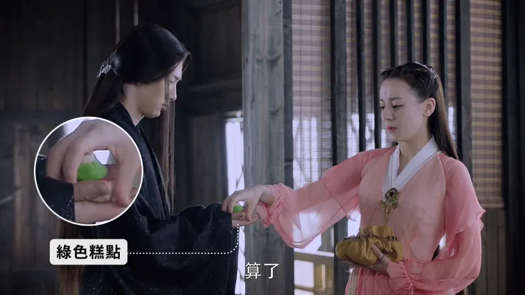 原本是綠色的糕點