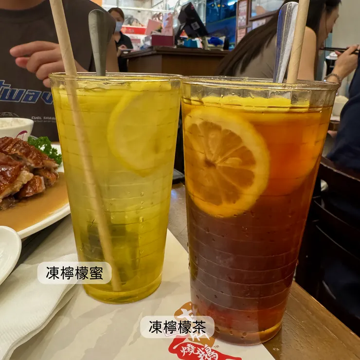 凍檸檬蜜、凍檸檬茶