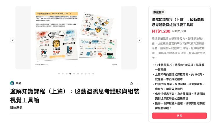 vocus｜新世代的創作平台