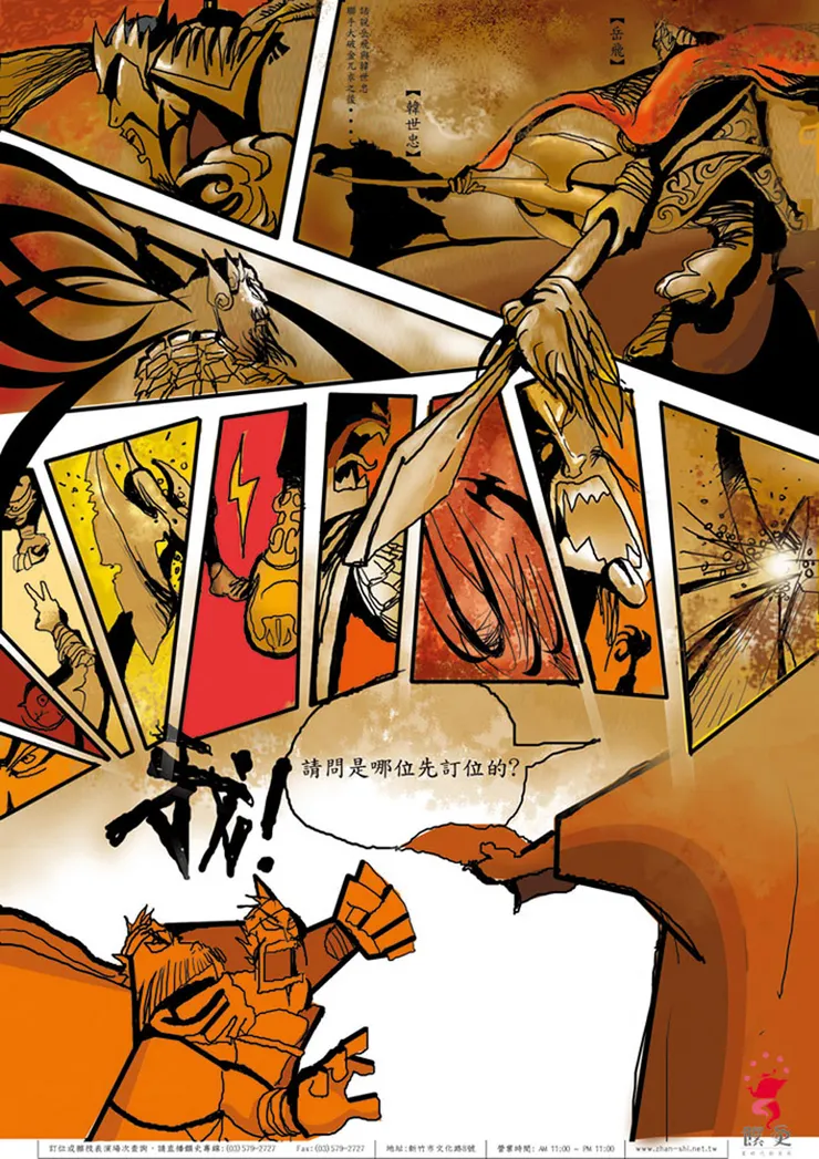 vocus｜新世代的創作平台