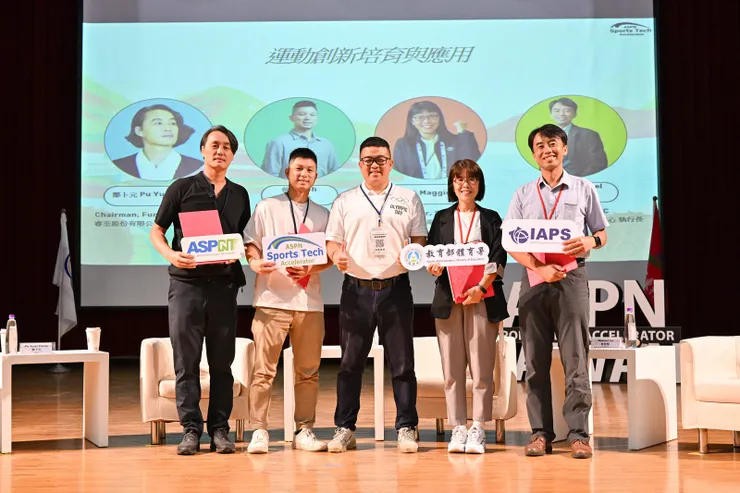 ▲運動科技論壇講者合影。（圖／ASPN運動創新加速器提供）