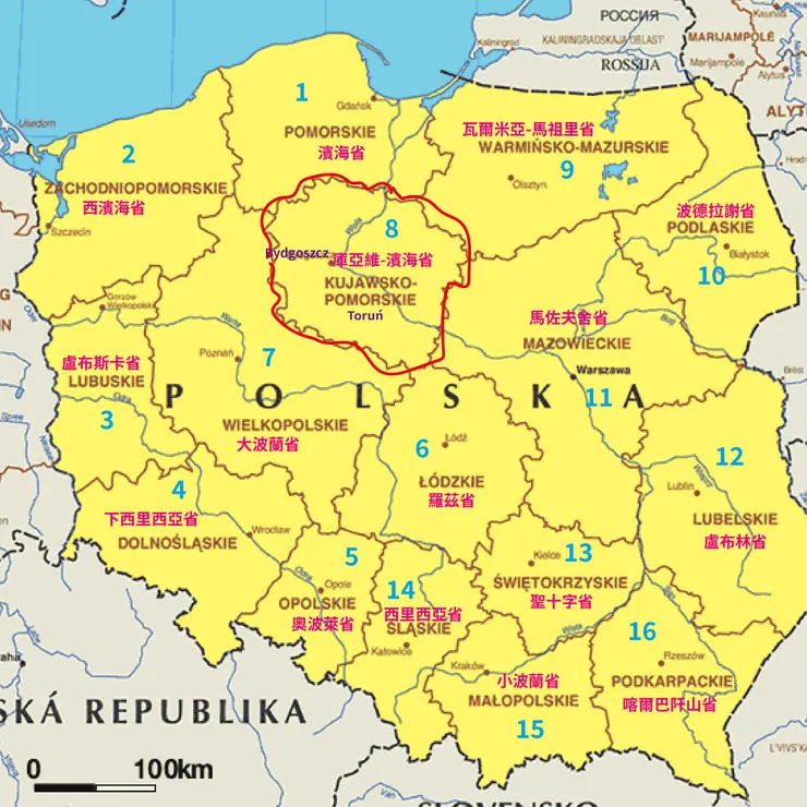 波蘭的 16 大行政區 （１６省）