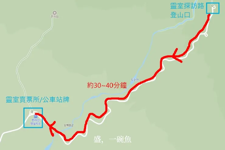 從靈室登山口，走到公車站牌處，還要步行約30~40分鐘