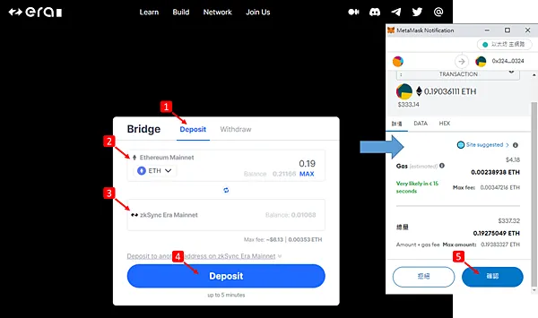 zkSync|使用以太坊主網跨鏈,進入zkSync Era生態系教學 (Layer1 bridge to Layer2)