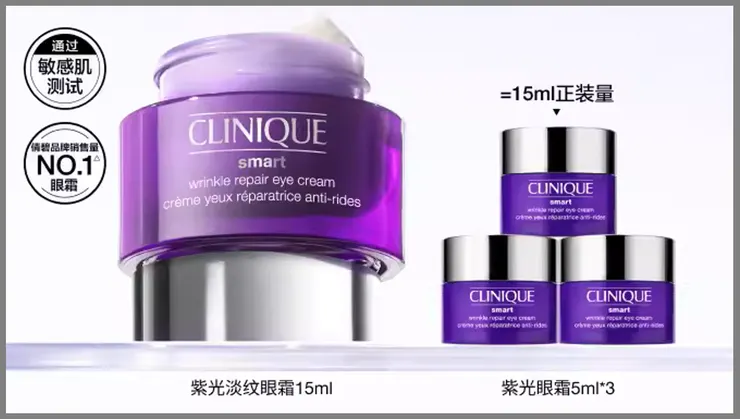 護膚品贈品。圖源：品牌天貓店鋪截圖