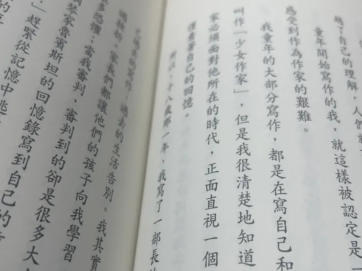 蔣方舟，中國大陸非常年輕的作家。