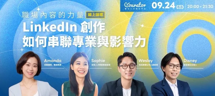 vocus｜新世代的創作平台