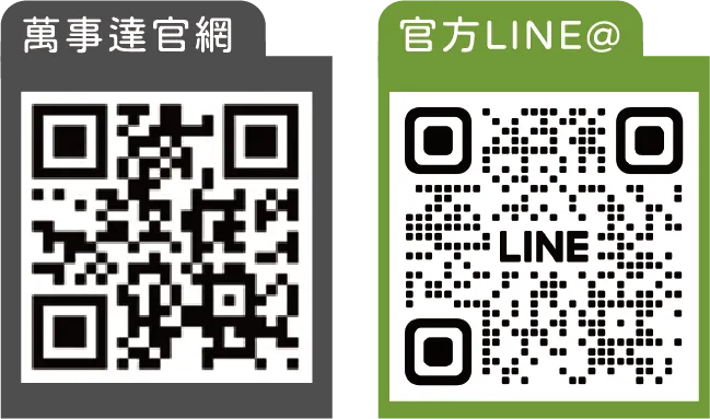 萬事達官方line