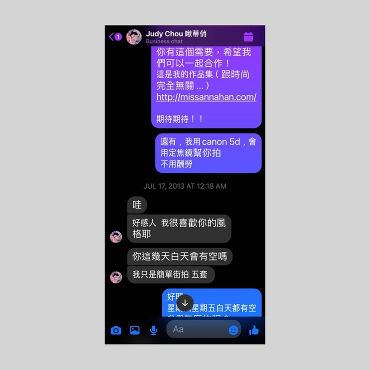 vocus|新世代的創作平台