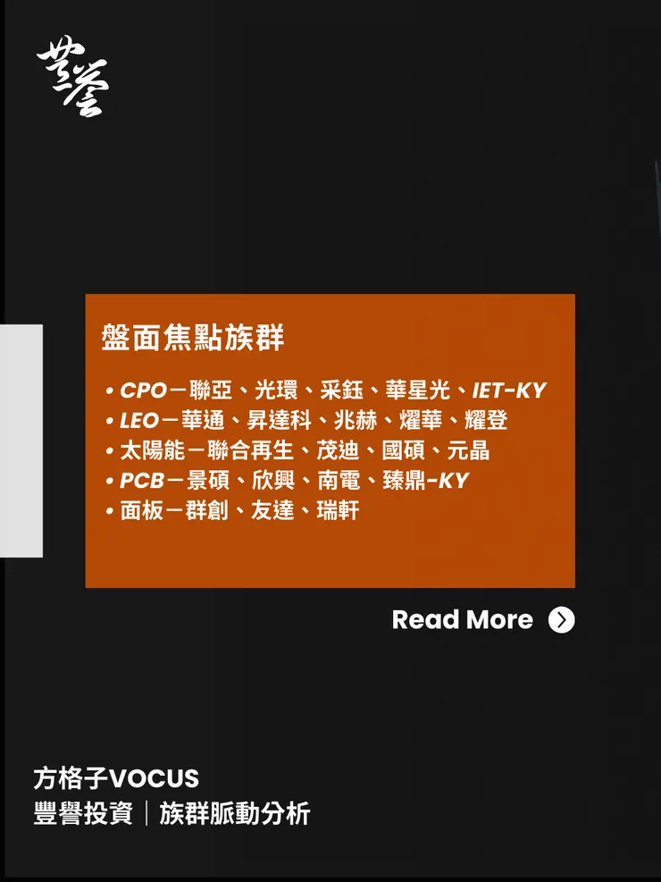 vocus|新世代的創作平台