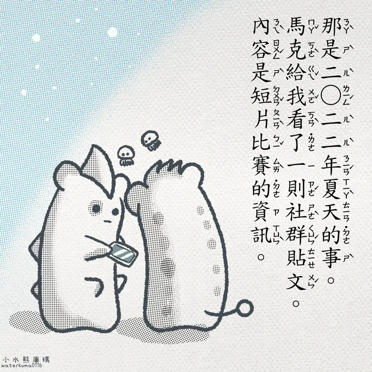 vocus｜新世代的創作平台