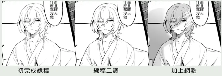 雖然上網點之後感覺應該沒差多少