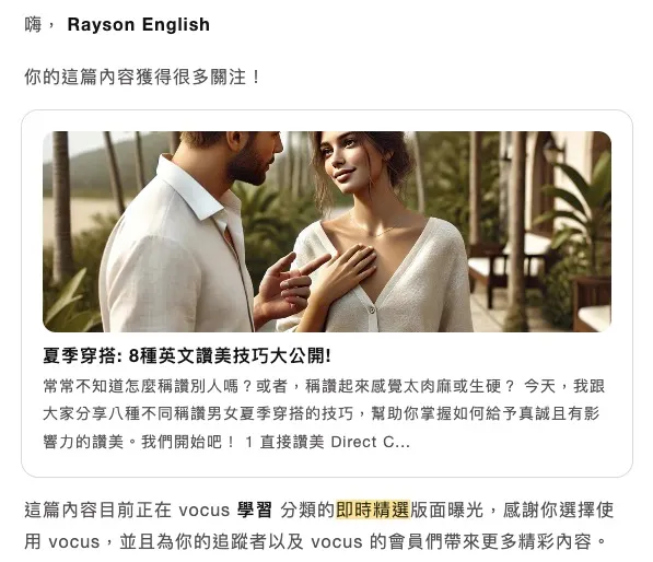 vocus｜新世代的創作平台