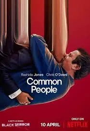 黑鏡s7 ep1 Common People 凡夫俗女