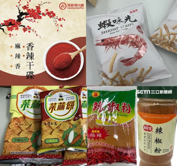 含蘇丹紅的食品